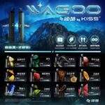 哇酷WAGOO & KIS5聯名6500口拋棄式電子煙 | 雙口味自由混搭：圖片 2