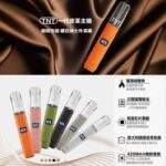 TNT主機｜皮革機身 · 三檔調節 · 一代通用電子煙主機 · 6色可選：圖片 3
