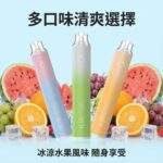 ILIA 6500口拋棄式電子煙 | 一次性大容量 · 可充電設計 · 多款風味：圖片 2