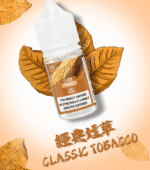 DIYA煙油 | 叮啞瓶裝小煙油30ml · 多種口味 · 買5瓶送MKG主機：圖片 3